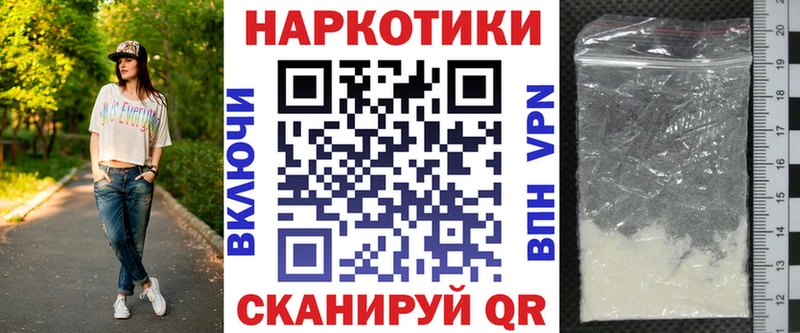 Все наркотики Зеленодольск ссылка на мегу как зайти Амфетамин Меф Бошки Шишки