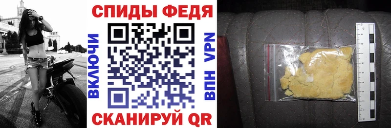 наркошоп  Зеленодольск  АМФ Розовый 