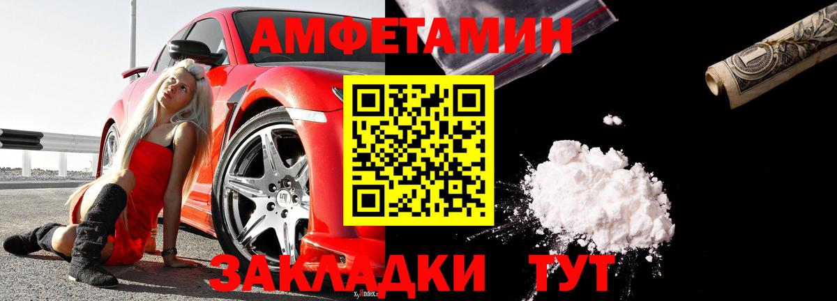 АМФ Розовый  АМФ  Зеленодольск  Вход с VPN 