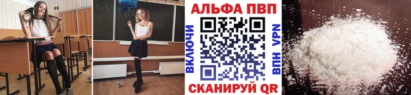 KRAKEN рабочий сайт Зеленодольск Альфа ПВП кристаллы