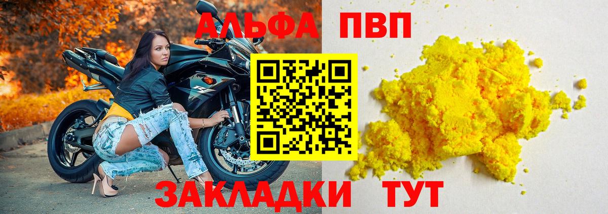 Alfa_PVP СК Зеленодольск