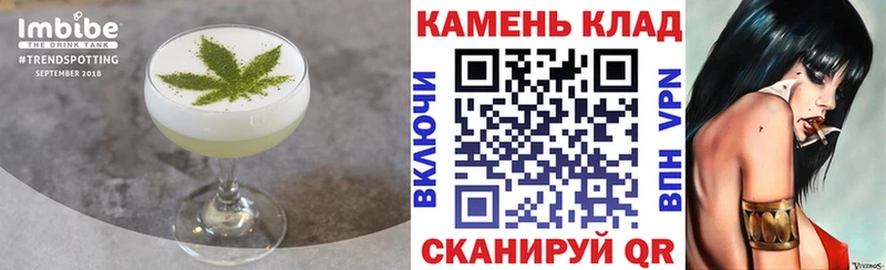 Canna-Cookies конопля  купить   Зеленодольск 