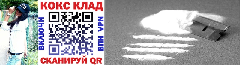 COCAIN Перу  где можно купить   Зеленодольск 