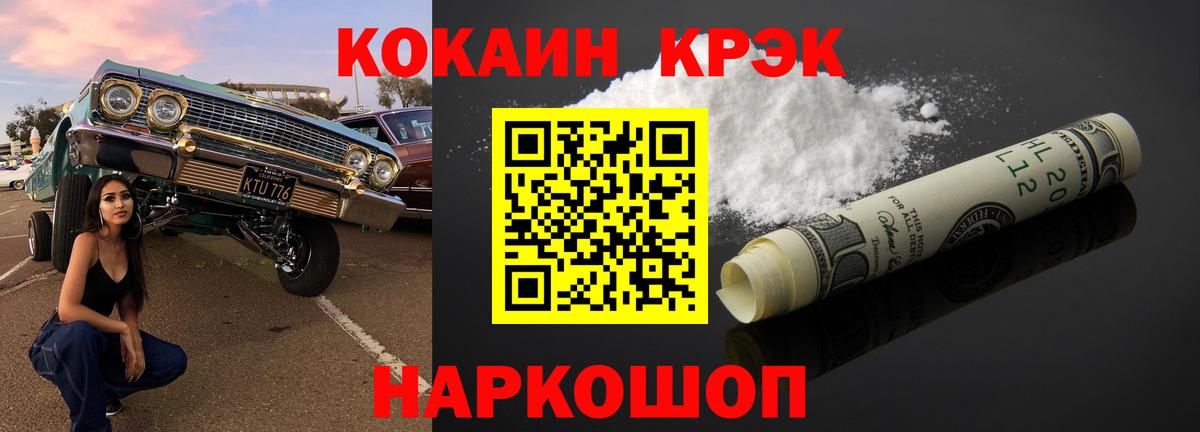 Кокаин 99%  Cocaine Перу  Зеленодольск 