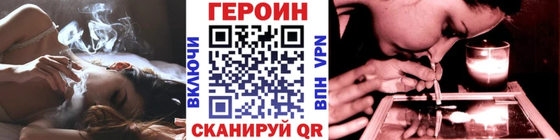 где можно купить   Зеленодольск  Героин афганец 