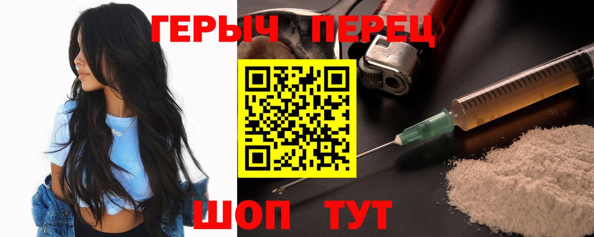 Альфа-ПВП  Зеленодольск  Молли  Вход с VPN  COCAIN  Меф  МАРИХУАНА  Меф  Марихуана  Цена  Гашиш 