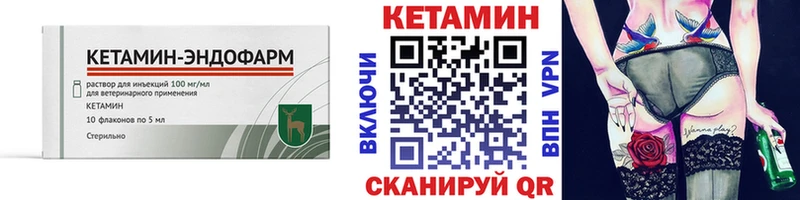 Кетамин ketamine  Зеленодольск 