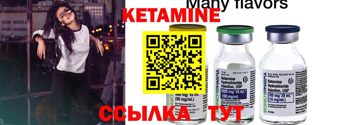Кокаин  Вход с VPN  АМФ   Гашиш  Каннабис  MDMA  Экстази  LSD-25  Меф   Зеленодольск  КЕТАМИН 