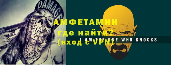 спиды Новозыбков