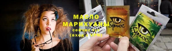стафф Нефтегорск