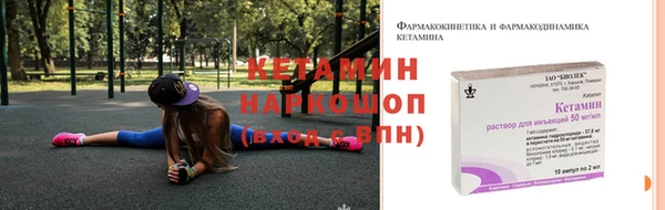гидропоника Михайловка