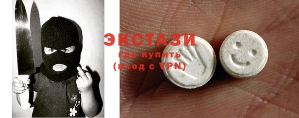 экстази Нея