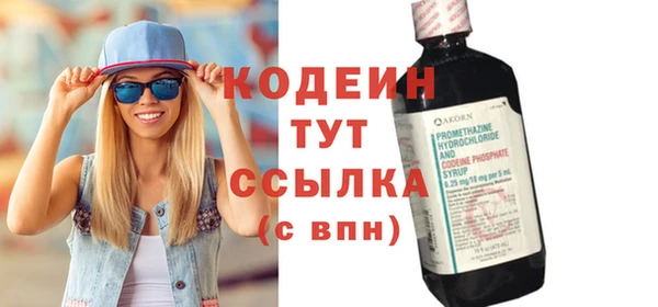 стафф Нефтегорск