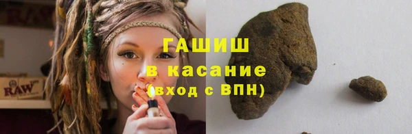 стафф Нефтегорск