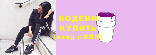 трава Новокубанск