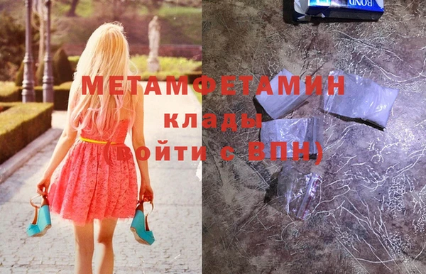 стафф Нефтегорск