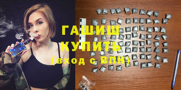 стафф Нефтегорск