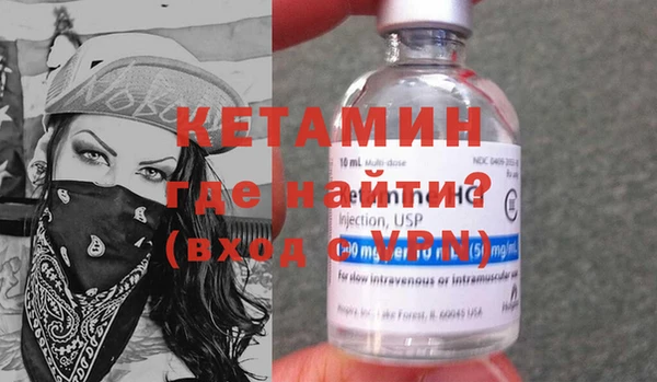 стафф Нефтегорск