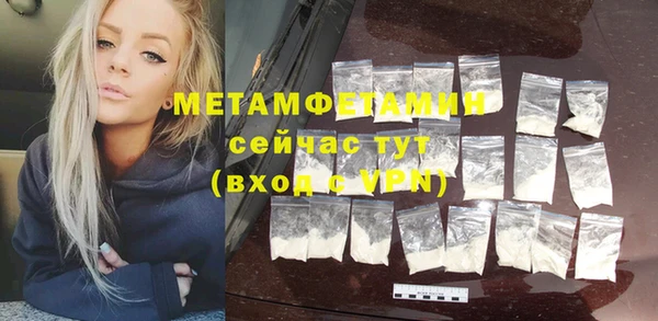 экстази Нея