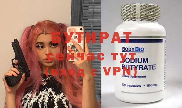 дмт Нефтекумск