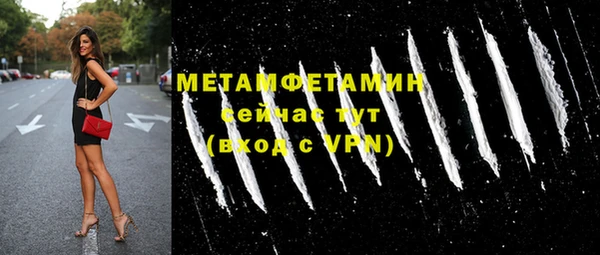 не бодяженный Навашино