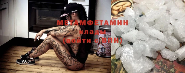 стафф Нефтегорск