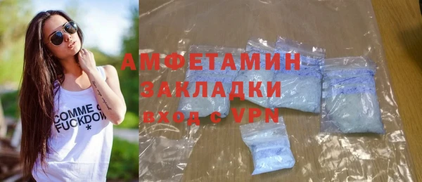стафф Нефтегорск