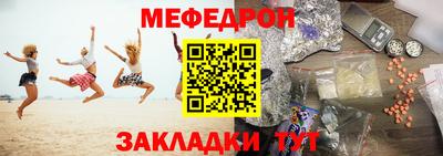 метамфетамин Будённовск
