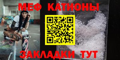 тгк Абинск