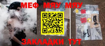 мефедрон VHQ Бузулук
