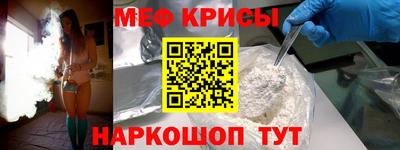 бошки Абакан