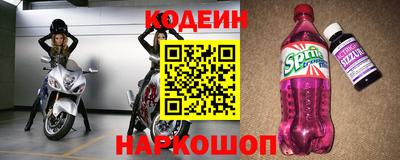 дживик Волгодонск