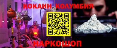 метамфетамин Будённовск