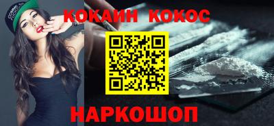 эйфоретик Волжск