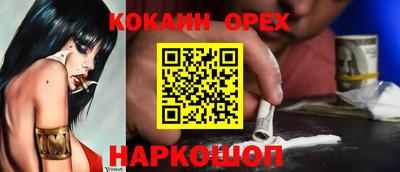 дживик Волгодонск