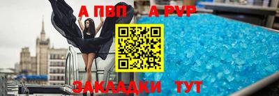 СК Волжск