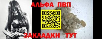 метамфетамин Будённовск
