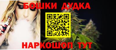 прущая мука Бугуруслан