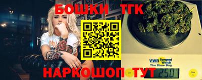 метамфетамин Будённовск