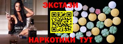 метамфетамин Будённовск
