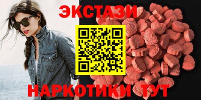 мефедрон VHQ Бузулук