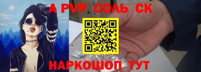 мефедрон VHQ Бузулук