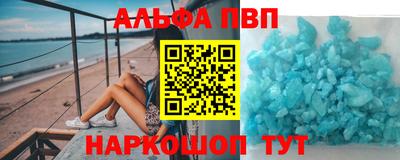 кокаин премиум Волжский