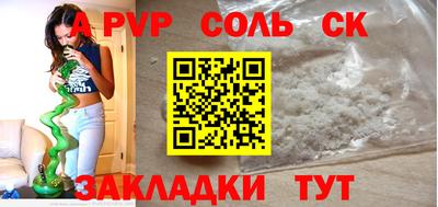 дживик Волгодонск