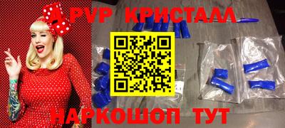 мефедрон VHQ Бузулук