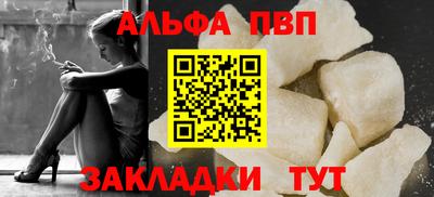 кокаин премиум Волжский