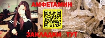 скорость mdpv Волгодонск