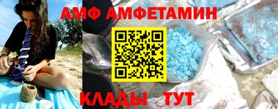 кокаин премиум Волжский