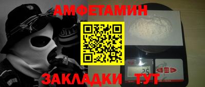 мефедрон VHQ Бузулук