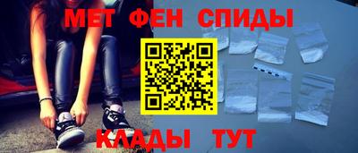 мефедрон VHQ Бузулук